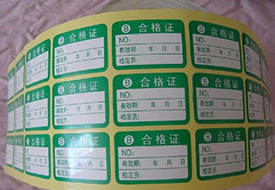 不干膠