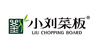 小劉菜板
