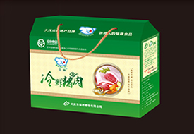彩色禮品箱